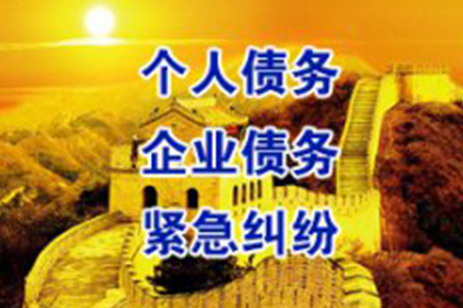 逾期欠款超千余元是否触犯法律？