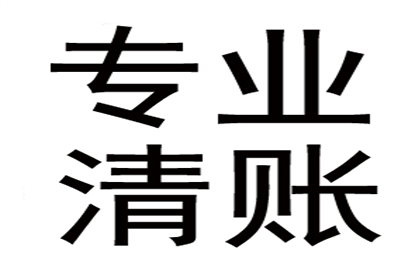 信用卡欠款被诉，无力还款如何应对？