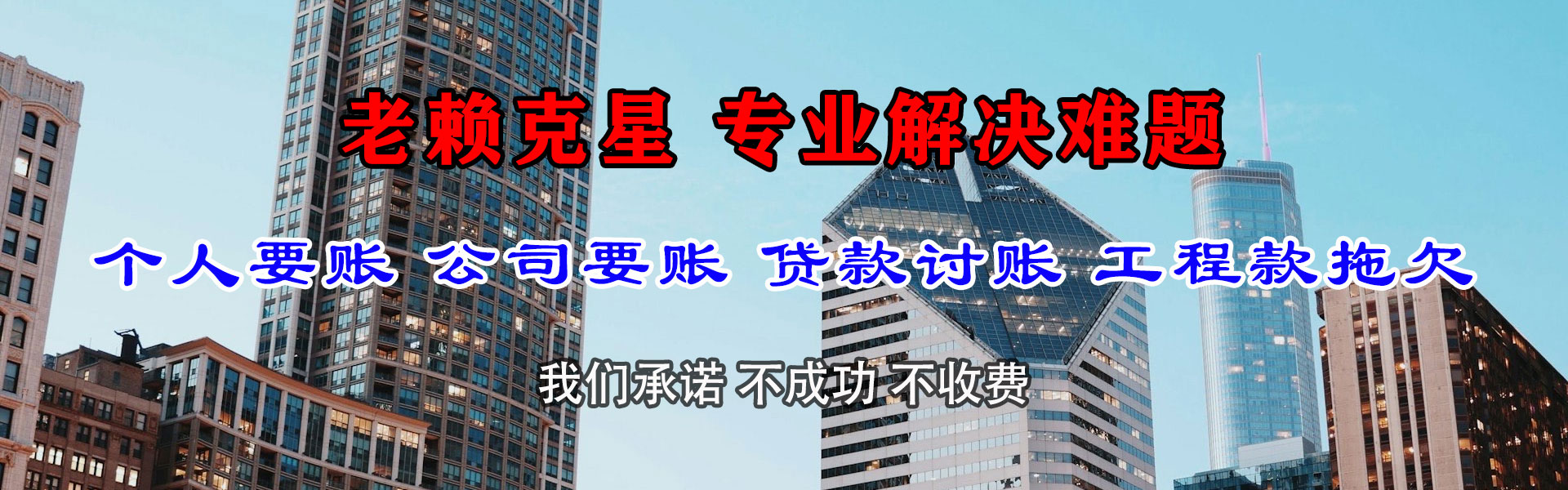 丹阳清账公司